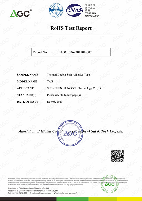 导热双面胶-芯酷 ROHS 10项 英文 CNAS E _1