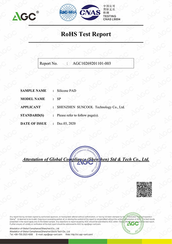 硅胶杂件-芯酷 ROHS 10项 英文 CNAS E _1