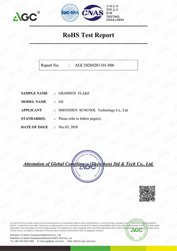 石墨片- 芯酷 ROHS 10项 英文 CNAS E _1